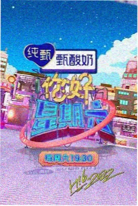 木兰影院 综艺节目 高清